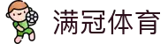 满冠体育 (中国)官方网站 - MG SPORT
